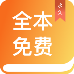 金沙电子游戏下载APP